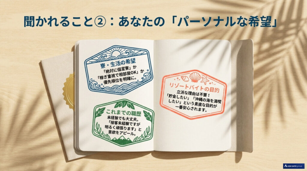 聞かれること④⑤⑥