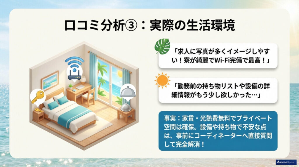 評価軸別！Jobチケットのリアルな口コミ・評判を徹底分析