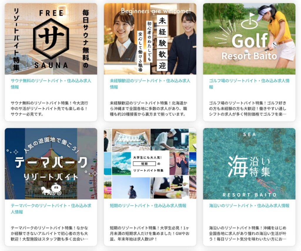 Jobチケット口コミはやばい？上限なし前払い＆生活費0円の真実