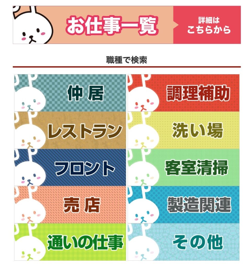 リゾートピースパック 評判は悪い?18社比較で暴く合わない人の特徴