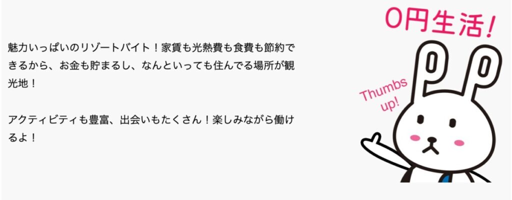 リゾートピースパック独自の強み④:担当者がずっと1人!毎回「はじめまして」がない