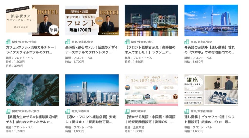 短期から長期まで!東京のリゾートバイトでおすすめの職種と働き方