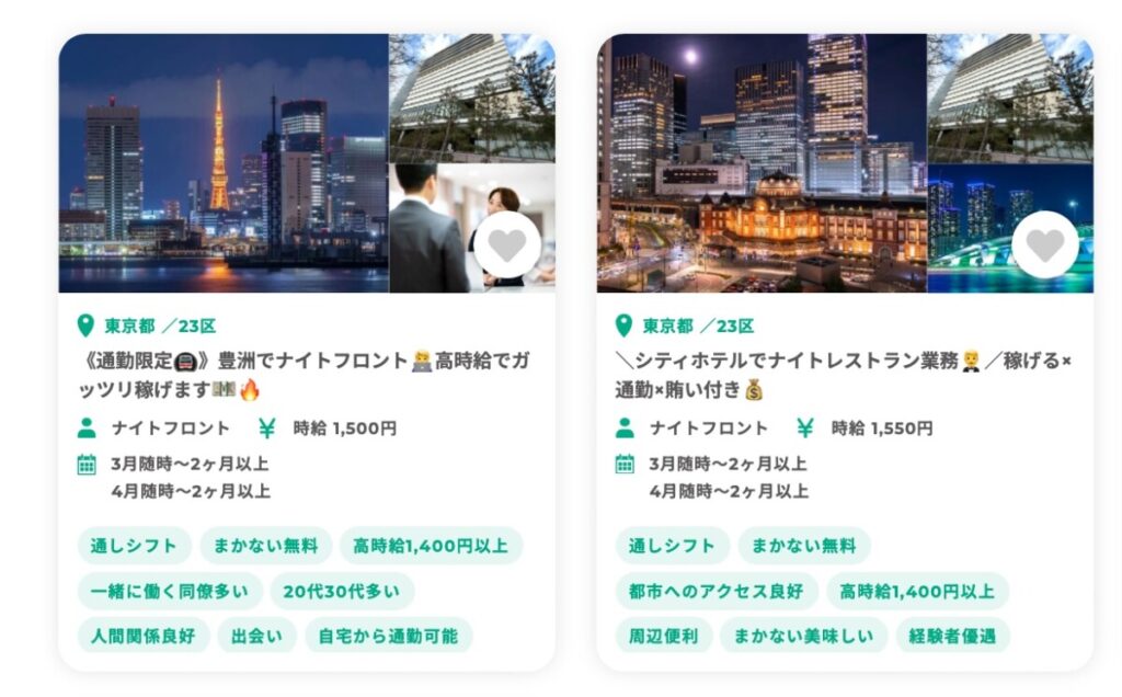 短期から長期まで!東京のリゾートバイトでおすすめの職種と働き方
