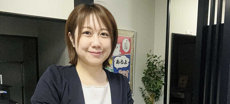 inoue